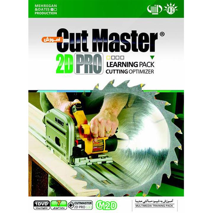 گروه نرم افزاری مهرگان آموزش Cut Master 2D PRO